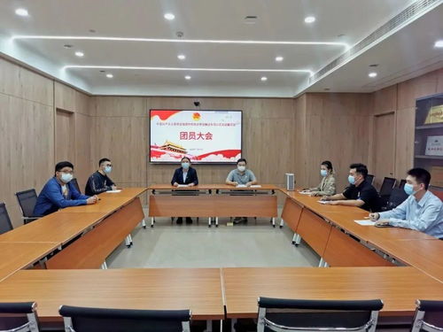 福建中旅飯店管理集團(tuán)團(tuán)支部正式成立 凝聚青春力量，賦能酒店管理新篇章