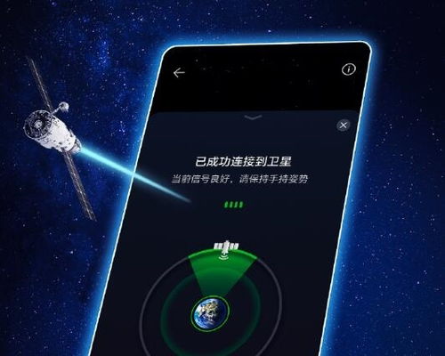 開放共享，榮耀鴻燕衛星通信的探索之路