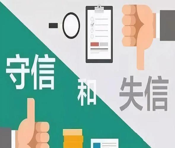 疏通信用經絡，護航企業發展 君優助力信用修復與合規管理