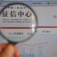 離婚后的企業征信服務 杭州如何重塑信任與未來？