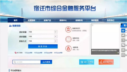 宿遷高新區 扶持民營企業的誠信引擎，添活力引動力