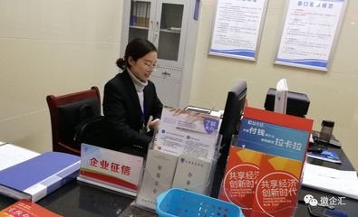 誠信鑄金 20類100余項聯合激勵開啟企業發展新篇章