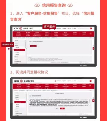 企業(yè)征信服務(wù)詳解 免費(fèi)查詢、工具和實(shí)用場景